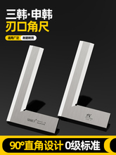 �깤���ڽǳߵ��ڳ�ľ��90�ȸ߾���̼䓲��P䓵�����ֱ�ǳ�0��1��