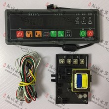 RT769定时步进式电开水器饮水机烧水器控制器主板电路板线板配件