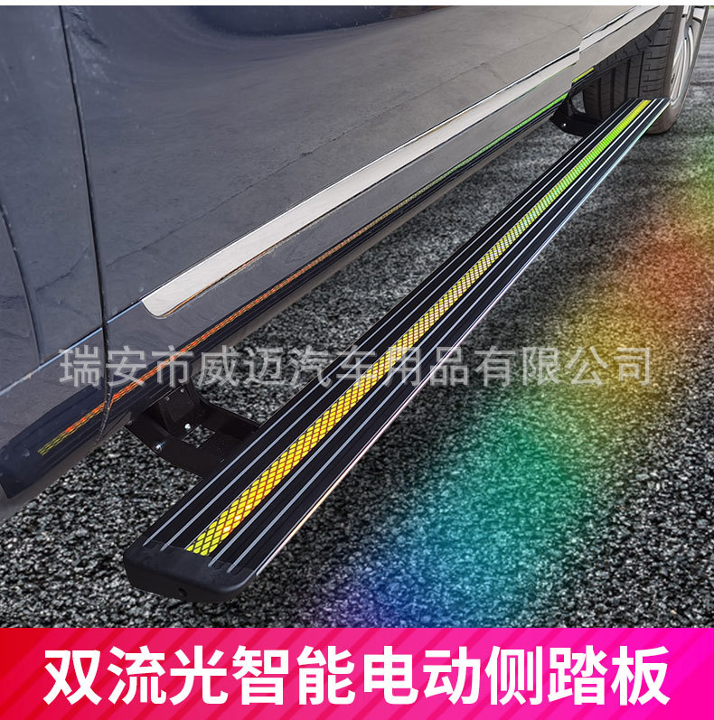 Applicable to 24 M9 electric pedals Huawei M7 new m9 special accessories pedal angel wing with lights