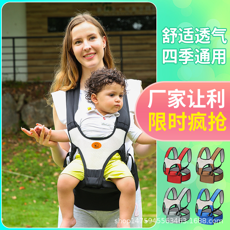 Correa de bebé portátil plegable cintura taburete niños Correa taburete único bebé sosteniendo artefacto madre y bebé suministros transpirable