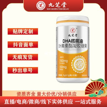 ��֥��-DHA�������~�S�������z�ǹ�21g(0.7g/��x30��)һ�����l