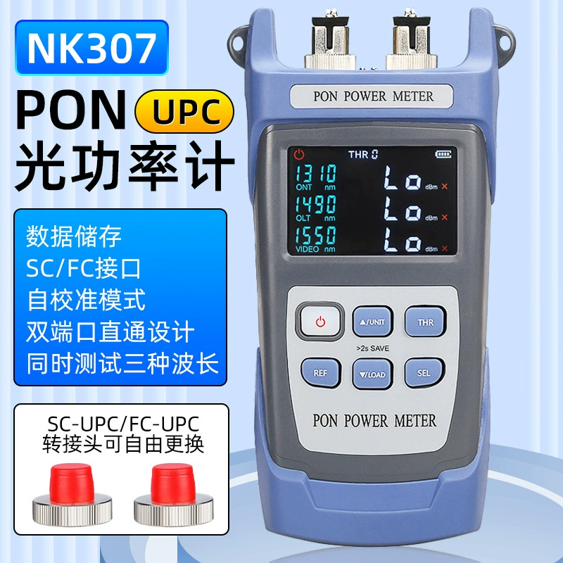 Сила ПОН Хандхэльд интерфейса УПК/АПК теста обнаружения сети ПОН оптически онлайн оптически NK-307