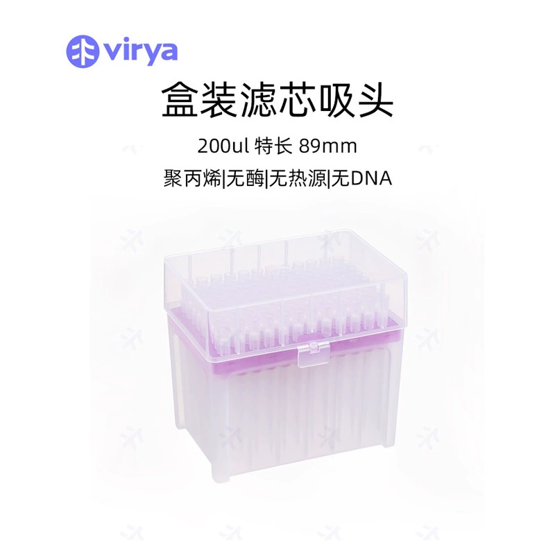 Virya головка пипетки 3218238 1250µl всасывающая головка фильтрующий элемент с низкой адсорбционной коробкой для стерилизации PP