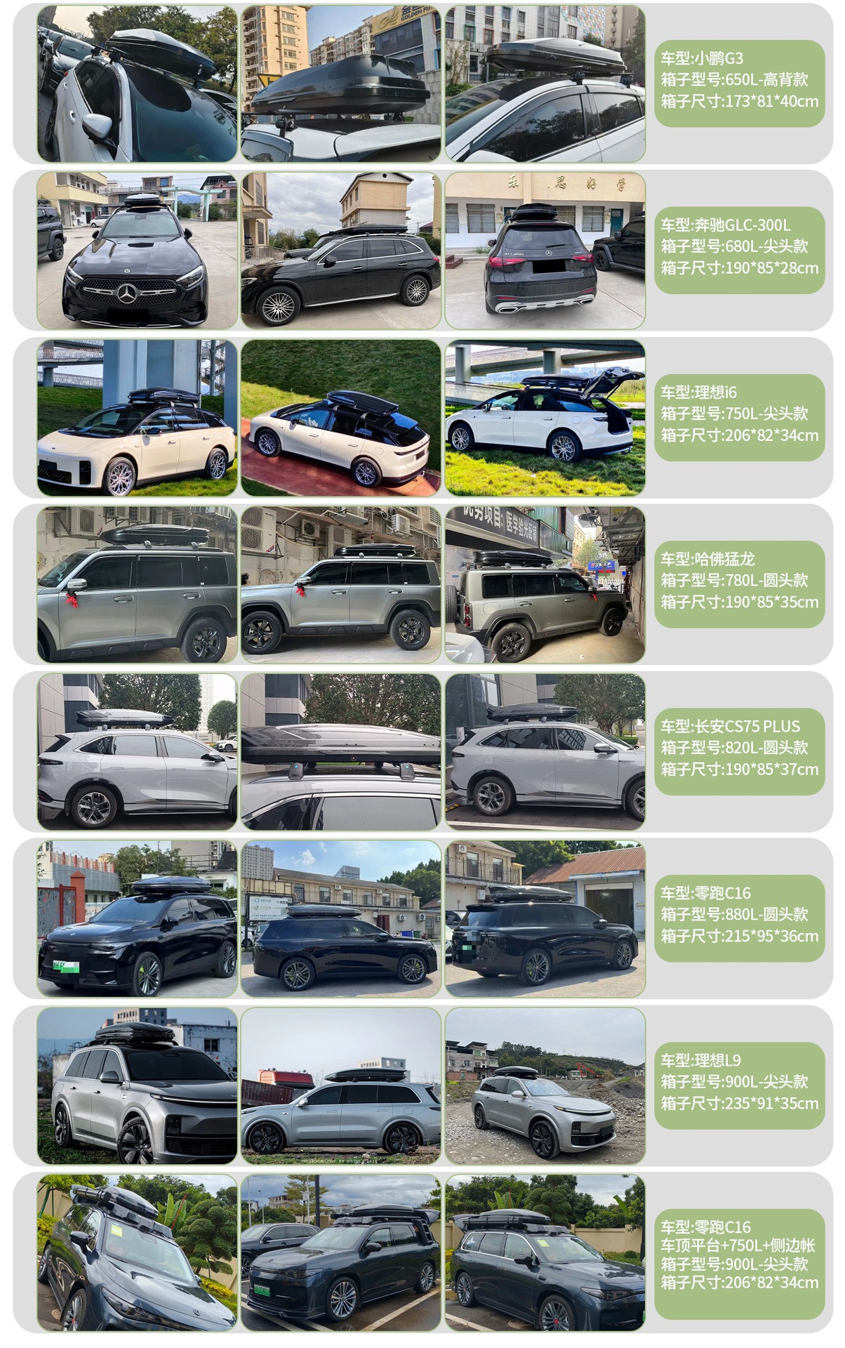 Suitable for roof luggage boxes, universal for SUVs, large-capacity travel box, recessed car roof box