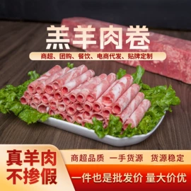 羊肉类;牛肉类;鸡肉类