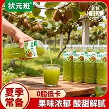 �J���ҹ�֭1250ML��������ˬ�ɿڝM�M�SC�S�����l�rֱ�N©Һ���r