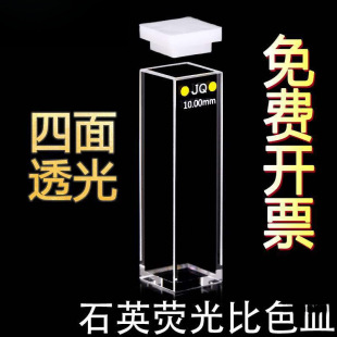 ʯӢ�ɹ��ɫ�� ���10 ��ͨ���ɫ��