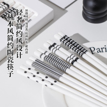 陶瓷筷子家用高档套装高颜值餐具耐高温赫本风防霉抗菌分食瓷餐筷