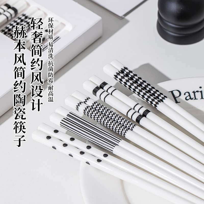 陶瓷筷子家用高档套装高颜值餐具耐高温赫本风防霉抗菌分食瓷餐筷|undefined