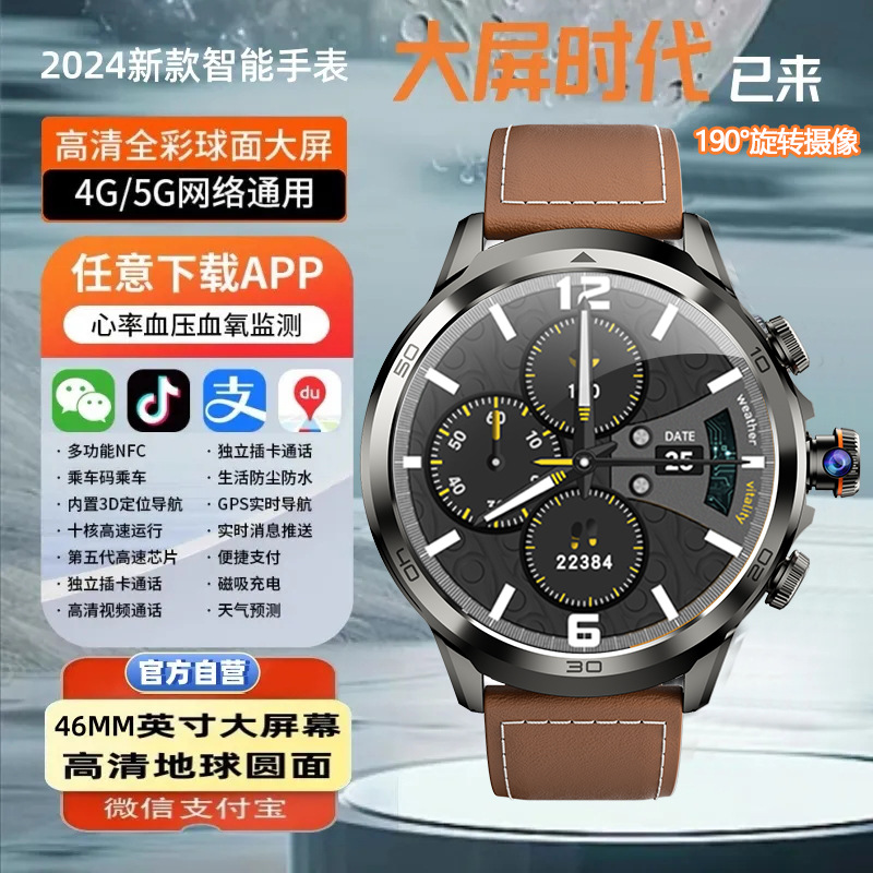 Cámara giratoria teléfono inteligente reloj tarjeta de enchufe frecuencia cardíaca oxígeno impermeable multifunción descarga APP juego FNC