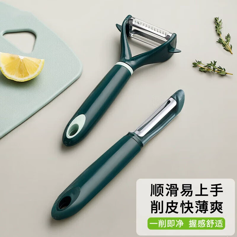 Baijie нож для очистки кожи бритвенный нож для кухни многофункциональный простой компактный портативный нож для очистки кожи