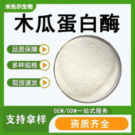 其他生物化工;工业植物提取;营养强化剂