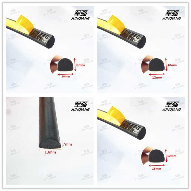 D-type EPDM foamed solid semicircular glued self-adhesive automotive…