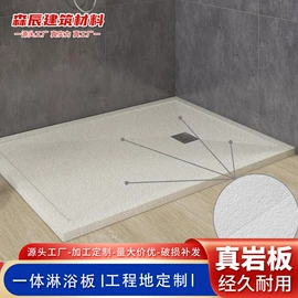 岩板;地面砖;台盆/面盆