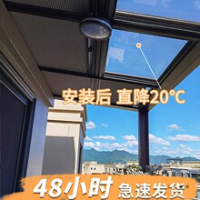 陽光房遮陽頂簾電動天棚簾玻璃房遮陽頂簾手動隔熱降溫神器蜂巢簾