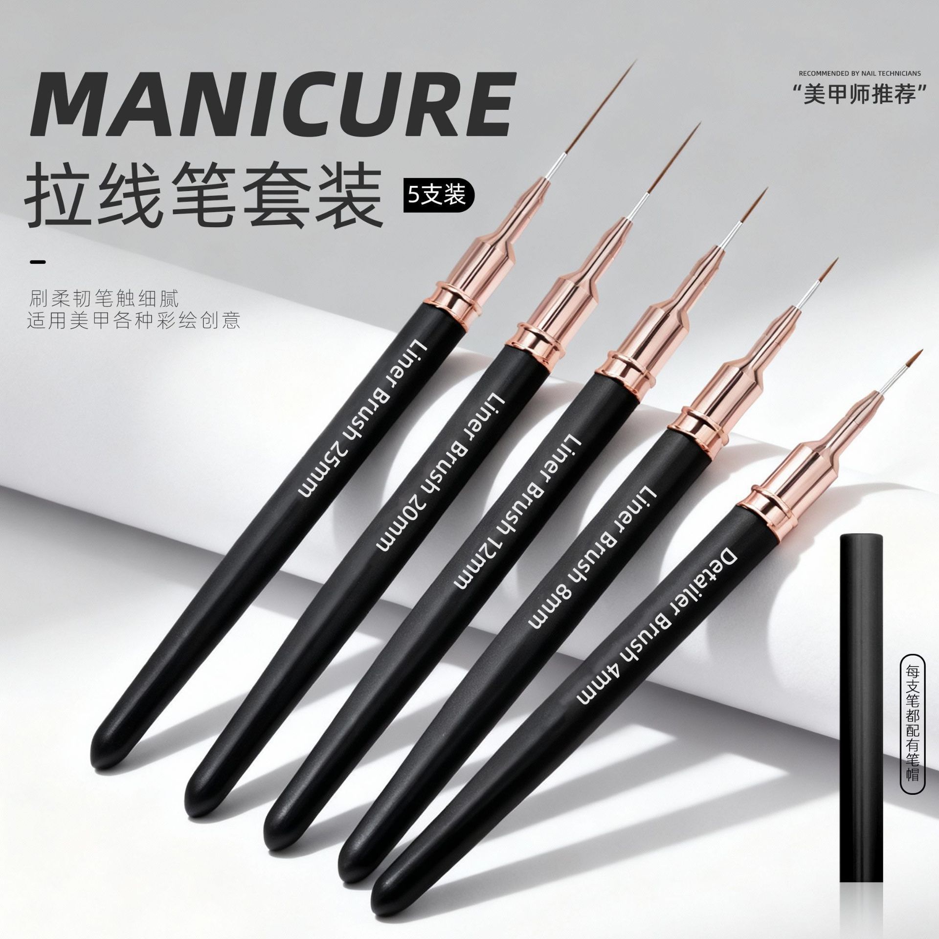 5-Piece Set of Printed Nail Art Liner Pens, Nail Art Flower Painting Pens, Outline Pens, Carving and Edging Nail Art Pens