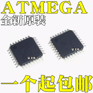 ATMEGA168PV-10AU Brand new original ATMEGA328P-AU ATMEGA328PB-AU QFP32