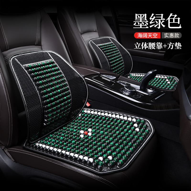 Car Seat Cushion Summer Cool Mat Single Piece Massage Waist Mat Size Truck Ventilated and Breathable Wooden Beads Four Seasons Universal Seat Cushion