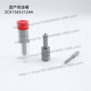 �Ї�����ZCK156S3124A����S�͇������Ʒ�|���aȫ�´������|�F؛