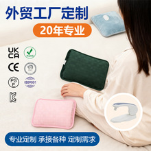 國標充電款電熱水袋卡通可愛冬季暖手寶雙插手毛絨電暖寶跨境定制