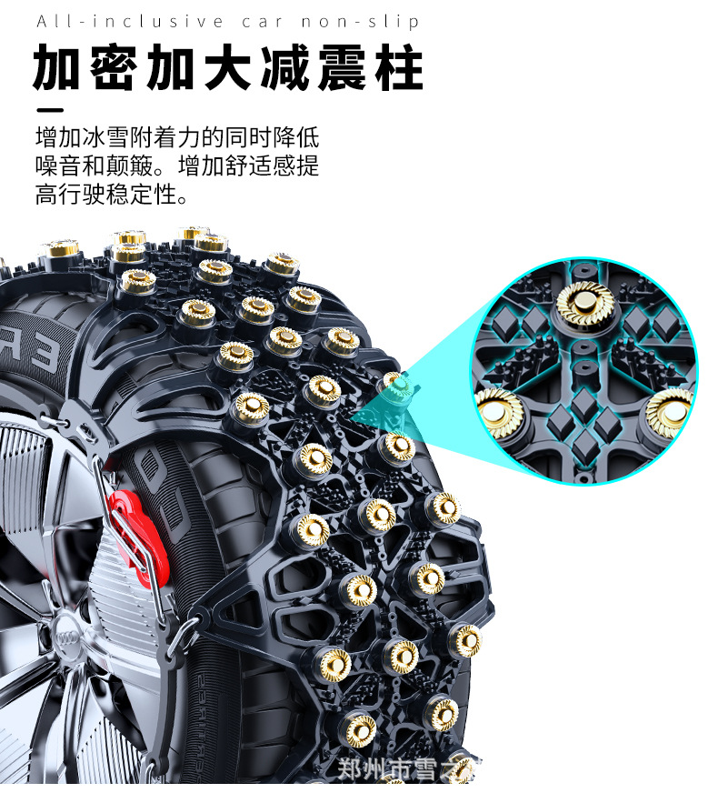 Car surrounded anti-skid chain upgrade two-piece Jack-free quick installation tire snow chain