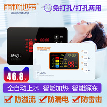 ̫��ܟ�ˮ���������Ԅ���ˮ�x��ȫ���� ͨ�����@ʾ���y�؃x ���