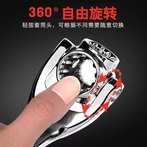 Multifunctional 52-in-1 Socket Set, Dog Bone 8-in-1 360-Degree Rotating Set, Universal Wrench, Multi-Specification Wrench