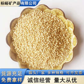 玉米芯抛光颗粒 兽药载体用30目抛光玉米芯颗粒 无尘宠物垫料玉米
