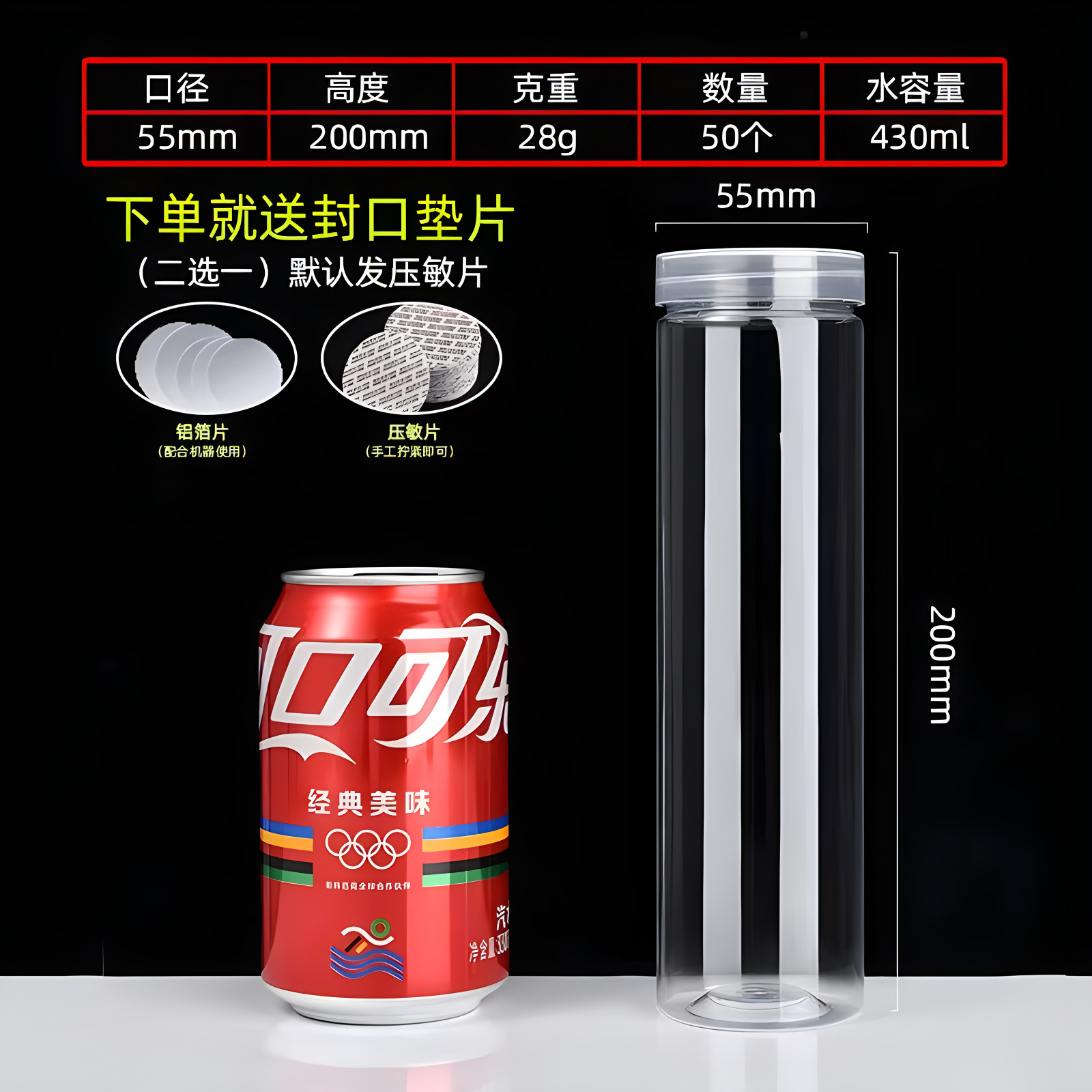 Fábrica de gran calibre PET espiral botella de plástico extraíble almacenamiento de nueces de té de alta transparencia latas de plástico image 14
