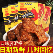 �㹽��ţ�������l90�󃺕r���fС��ͯ����ʳ�������e��؛ʳƷ