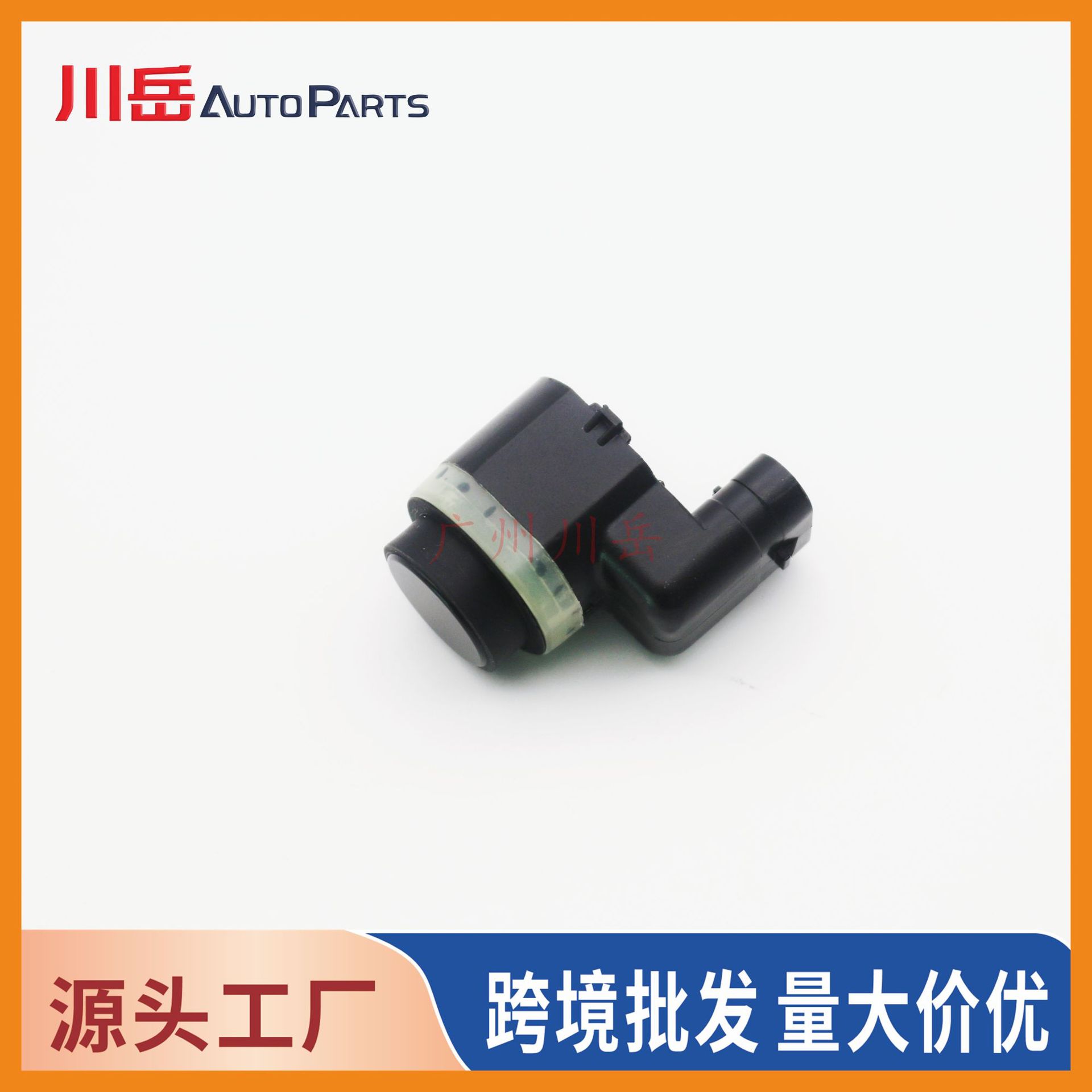 6G92-15K859-EA is suitable for Ford reversing radar probe ultrasonic probe CJ5T15K859-FA