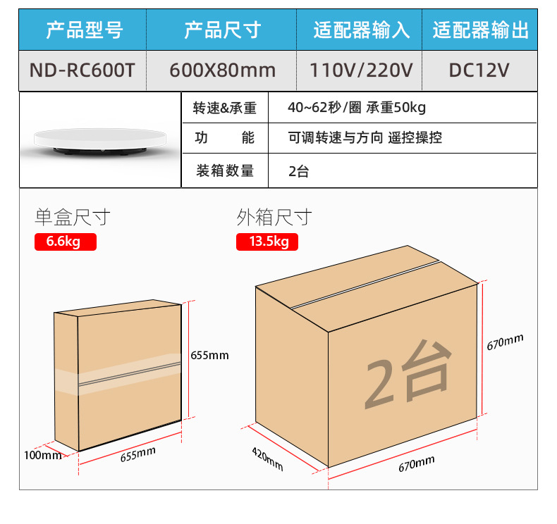 ND-RC_08.jpg