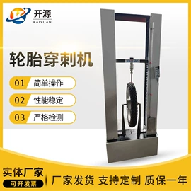 拉力试验机;其他试验机;硫化机