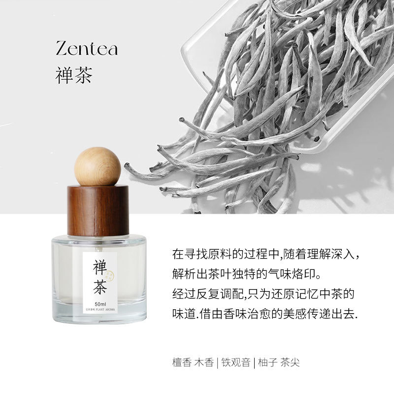 母婴级车载香薰车内持久清香摆件家用高级氛围感香氛除异味|undefined