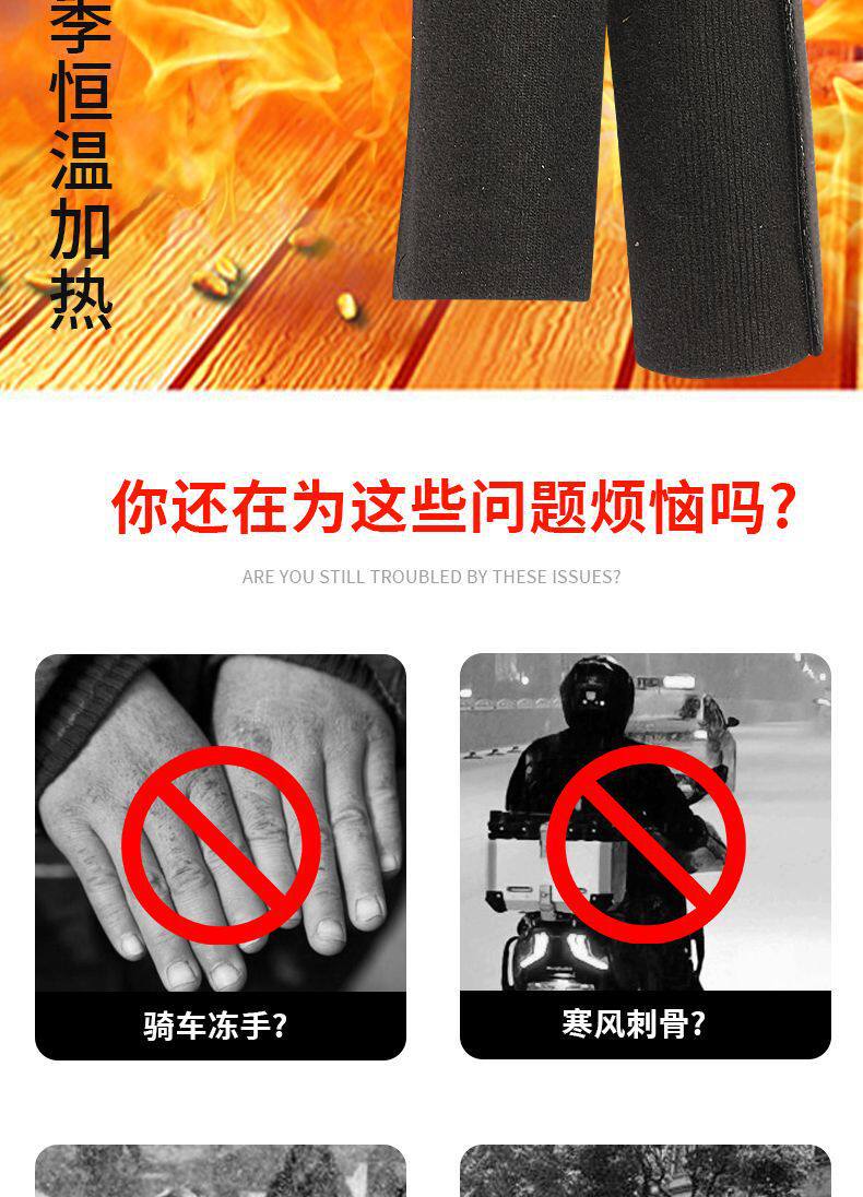 Electric Vehicle Heated Thickened Handlebar Covers, Universal for 48V 60V 72V Electric Bikes, New Electric Heating Gloves for Motorcycles