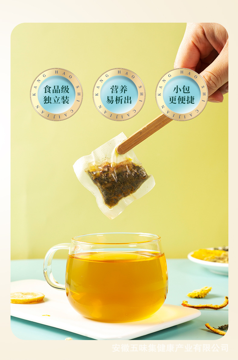 Yirantang Summer Cooling Herbal Tea 120g Box Mint Honeysuckle Chrysanthemum Cold Brew Flower Tea specifications