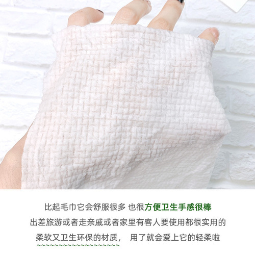 Ertaimu Disposable Compressed Towel 20 Count Facial Washing Towel Internet Celebrity Facial Cleansing Towel Travel Portable Internet Celebrity