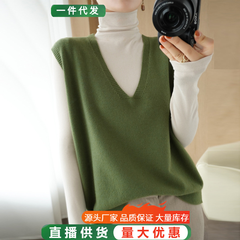 Early Autumn Loose Large V Neck Wool Knitted Sleeveless Vest Korean Style Pure Color Age-Reducing Casual Women's Vest Top