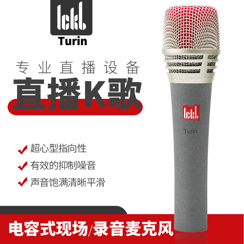 Ickb turinトリノマイク携帯電話中継設備セットネット赤サウンドカードセットアナウンサーが歌うマイク|undefined