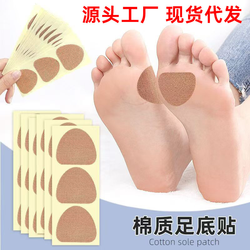 Cross-border cotton forefoot and plantar cocoon protective stickers breathable comfortable to improve rough foot cocoon plantar cloth casual stickers