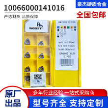 ���ص�ƬSEKT 1204AFTN MT TE1009 TE1008 ㊵� �����_����ĥ��Ƭ