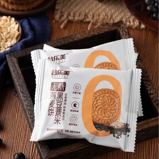 �Ș����o��ɺڶ��t��޲������s�Z�pʳ���e����ɴ���ɢ�Q