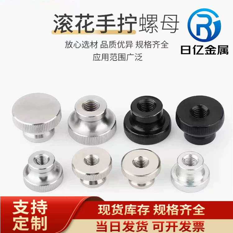 GB806 углеродистая сталь оцинкованная никелированная с высокой головкой с накаткой ступенчатая гайка через отверстие гайки M3M4M5M6M8M10