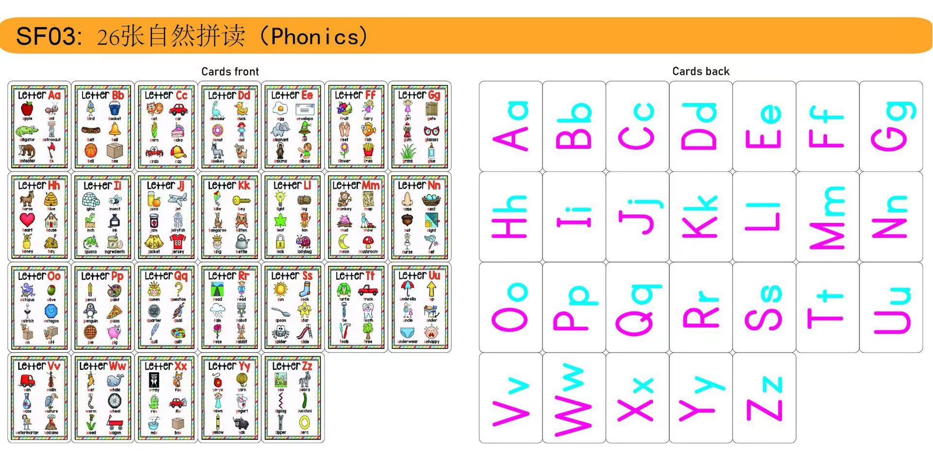 现货跨境 塑封防水英语学习卡片情绪字母颜色水果 flash cards-阿里巴巴