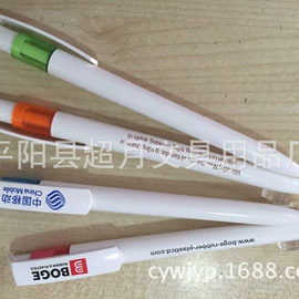 中性笔;圆珠笔中油笔;礼品笔