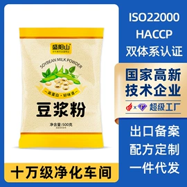 代餐粉;麦片;豆浆/豆奶粉