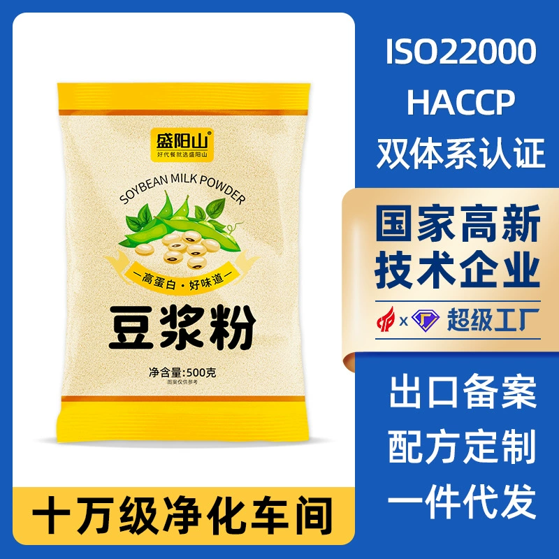 Порошок соевого молока Специальный завтрак 500 г с высоким содержанием белка питательный заменитель пищи