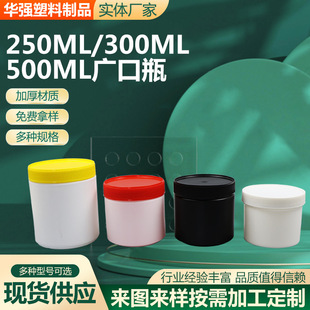 ��ը�}Ͱ���׷۹���250ml300mlϴ�·�Ͱ500����ƿ�F؛���ϏV��ƿ