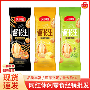 �����@�u������ζ����700g֥ʿζ�W�t���e��ʳ��ʳ���С�������