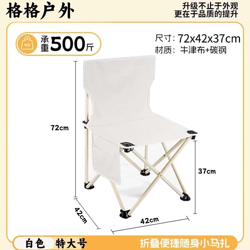 折叠椅子便携式钓鱼椅凳美术生画凳火车写生椅折叠凳直销厂家直发|undefined